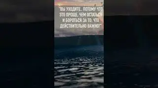 #мотивация