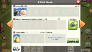 Новая база