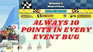 How to get first place (10 points) in every Event stage (BUG) #hillclimbracing2