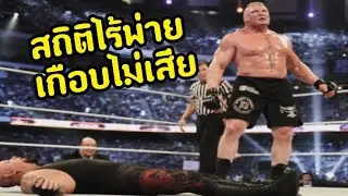 ศึกWrestlemania ที่โดนเปลี่ยน Match เกือบทั้งหมด