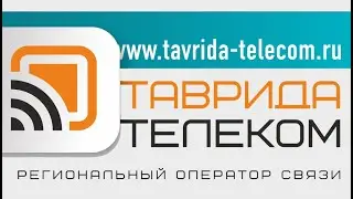 Tavrida Telecom видеонаблюдение