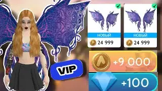 Avakin Life обзор на донат с ВИП КРЫЛЬЯМИ в авакин лайф
