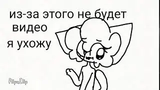 Плохие новости...