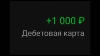 вывод денег с пушкинской карта