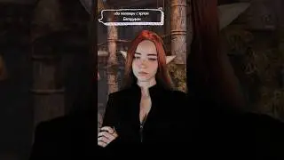 #shorts #Skyrim #скайрим #game #npc #rpg
