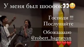Роберт Багратян. Баттл с педагогом по вокалу на мастер-классе по мелизматике 🔥 Было круто 👍