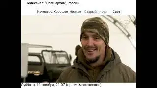 Военные священники