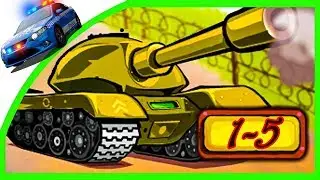 ТАНКИ Мультик Игра - Awesome Tanks 2 Level 1-5