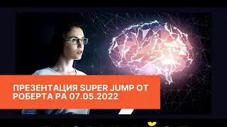 Презентация SUPER JUMP от Роберта Ра 07.05.2022