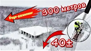 А когда-то тут могли летать ракеты, Роуп-Джампинг / Их построил CCCP, заброшенное здание.
