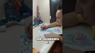 Ночь