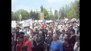 Стаханов. Митинг. 1Мая.