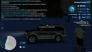 Викрадення  у грі Ukraine GTA