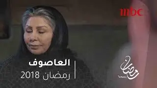 شاهد ردة فعل 
