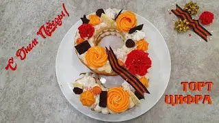 SAND CAKE 