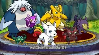 彩虹精靈