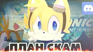 Джутикс всех заскамил?