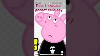 ХАХАХАХАХ(Спасибо за 887 под;)