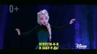 Окончание вещание Канал Disney (14.12.2022) + начало вещание Телеканал Солнце +0