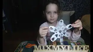 Бумажные снежинки