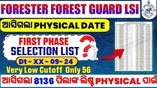 OSSSC Forest Guard Result 2024 ,OSSSC Forest Guard Merit List , Forest Guard Percentile Score Check