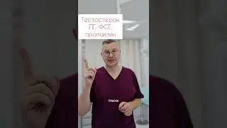 Снизилось желание и эрекция