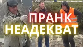 Пранки. Приколы над людьми