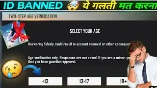 Two Step Age Verification Free Fire | Two Step Age Verification | Konsi Age Select Kre Two Step main