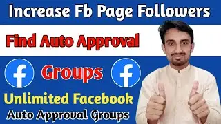 Unlimited Auto Approval Groups | How To Find Auto Approval Groups
