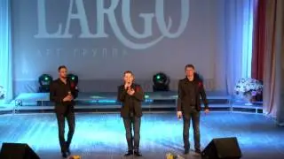 группа LARGO 4