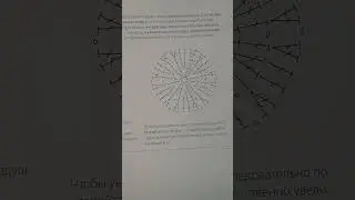14 октября 2023 г.