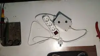 Удлинитель с двумя предохранителями