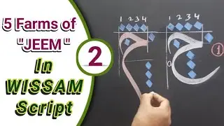 Wissam Calligraphy (part 2) | Arbic Calligraphy Tutorial in urdu/ hindi @Wahidart965