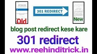 Blog post redirect kese kare