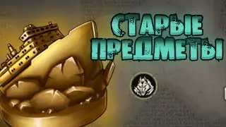 НОВЫЕ РАР предметы!!! - Day R Survival