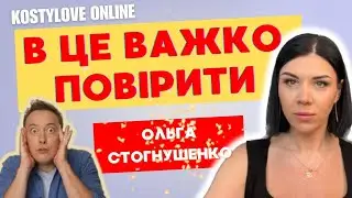 ШОК! ВИБУХИ ПО ВСІЙ росії 💥МОБІЛІЗАЦІЯ В ДІЇ❗️ЖІНКА ПРЕЗИДЕНТ В УКРАЇНІ?🇺🇦ІТАРОЛОГ ОЛЬГА СТОГНУШЕНКО