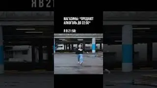 КАК БУСТЕР БРОСИЛ ПИТЬ 