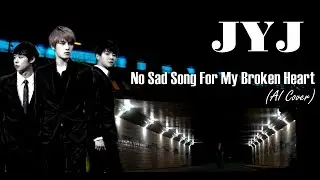 「AI COVER」JYJ - 내게 어울릴 이별 노래가 없어 (by 케이윌 K.will)