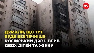 SHOOTING OF KIEV October 22 | Family killed, home destroyed