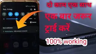 USB connect disconnect problem notification M30. How to fix USB connect disconnect