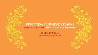 Beginning Burmese Lesson - Why Tones are Important