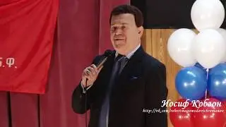 Иосиф Кобзон - Уроки истории (В.Шаинский - М.Рябинин) (Концерт ко Дню победы МГУП 2016)