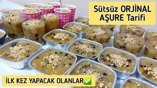 SÜTSÜZ, ORJİNAL AŞURE Tarifi👉KARARMAYAN AŞURE NASIL YAPILIR ✅️Kolay ve Basit Tüm Püf Noktalarıyla