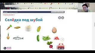 Russisch für Anfänger.  "Cелёдка под шубой"