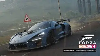 Forza Horizon 4 #76 (Форчун-Айленд часть 2: гонки)