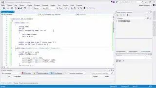 55  Что такое коллекции и как с ними работат