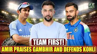 Team First! Amir Praises Gambhir and Defends Kohli | Muhammad Amir
