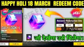 HOLI SPECIAL MAGIC CUBE REDEEM CODE 18 MARCH 🤩| FREE FIRE 18 MARCH REDEEM CODE | FREE FIRE new event