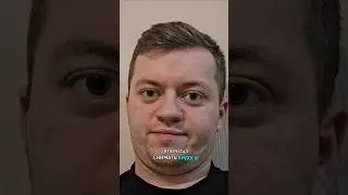 У Кого Было Такое?