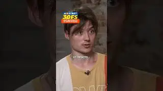 Ивангай Про Слёзы 